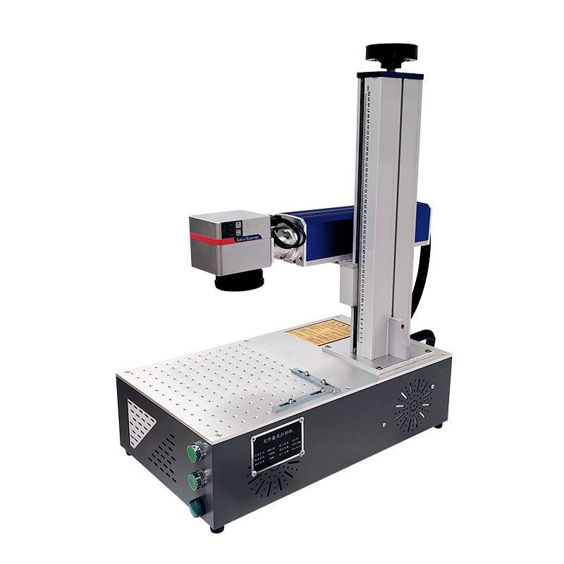 portable fiber laser marking machine