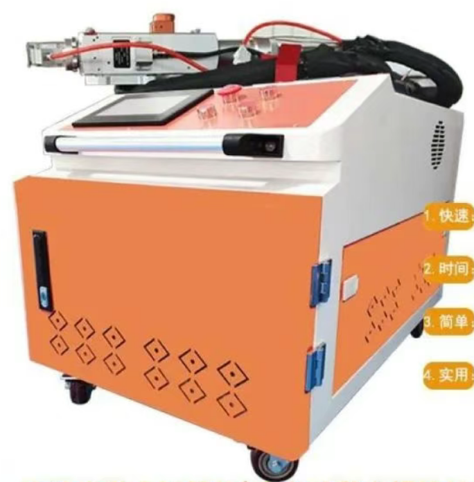 Online Laser Welding Machine