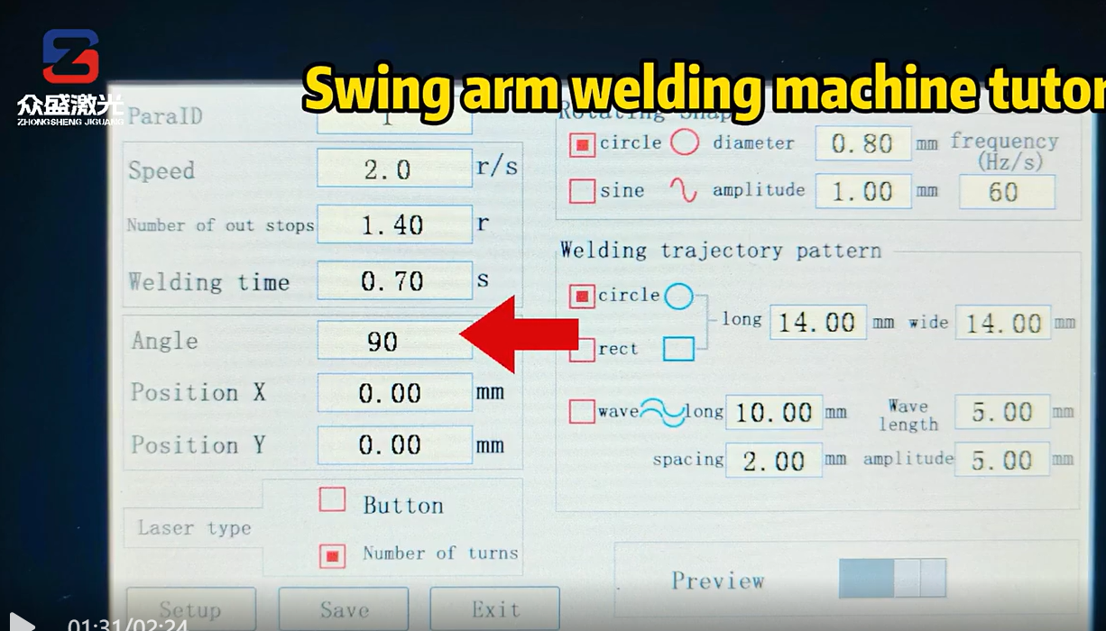 Parameter adjustment diagram of lithium battery laser welding machine (2)